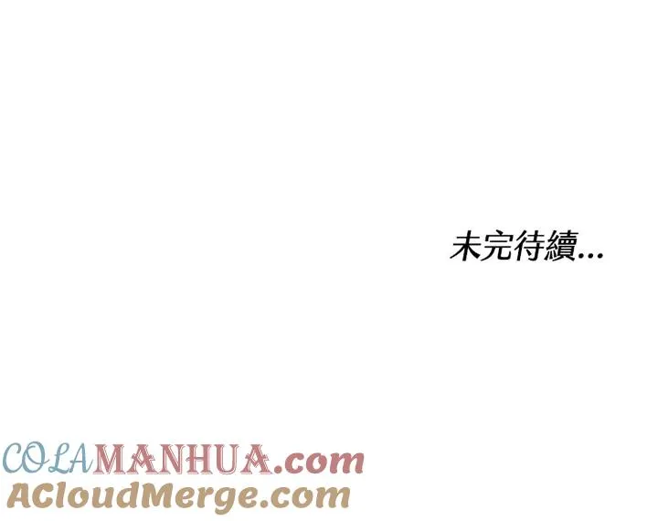第24话 第121页