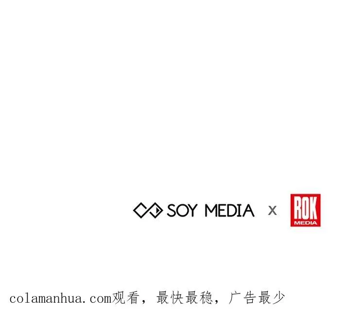 第24话 第122页