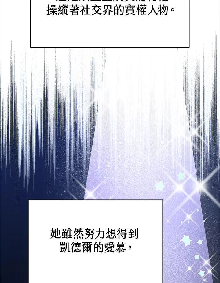第25话 第7页