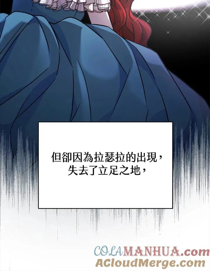 第25话 第9页