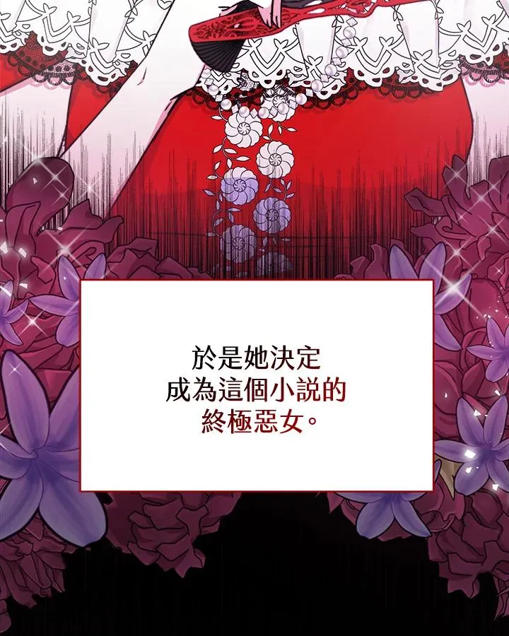 第25话 第11页