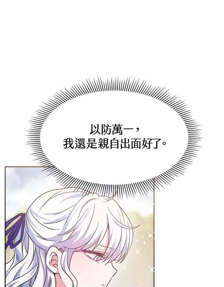第25话 第18页
