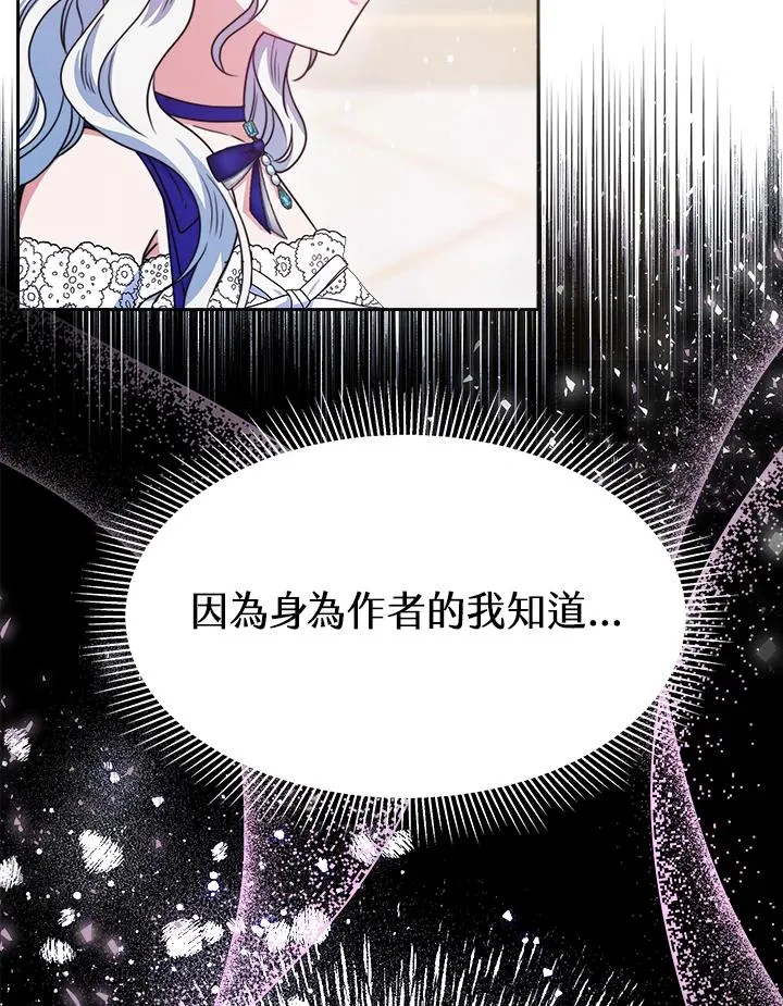 第25话 第19页