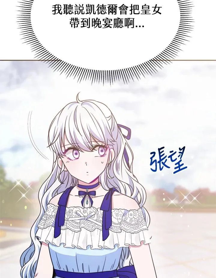 第25话 第22页
