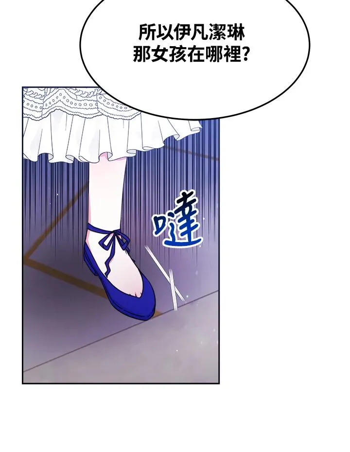 第25话 第24页