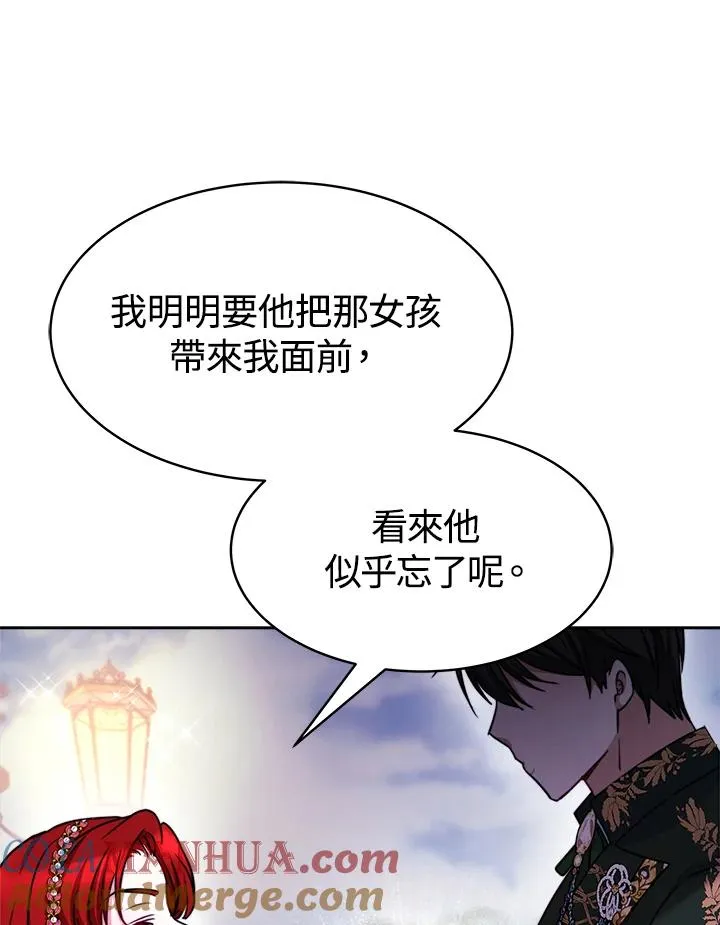 第25话 第25页