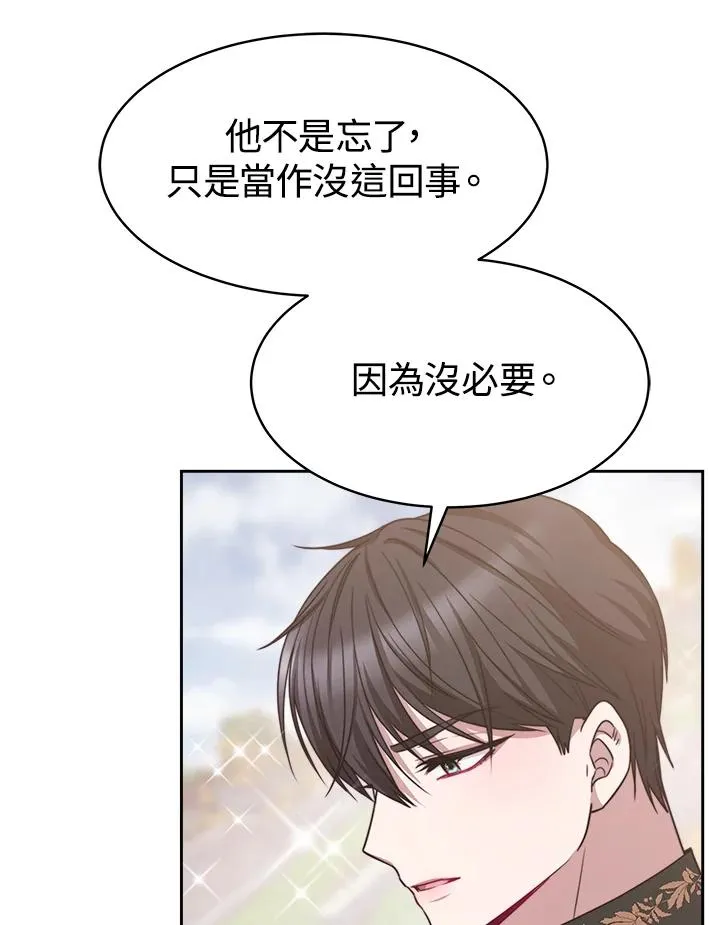 第25话 第27页