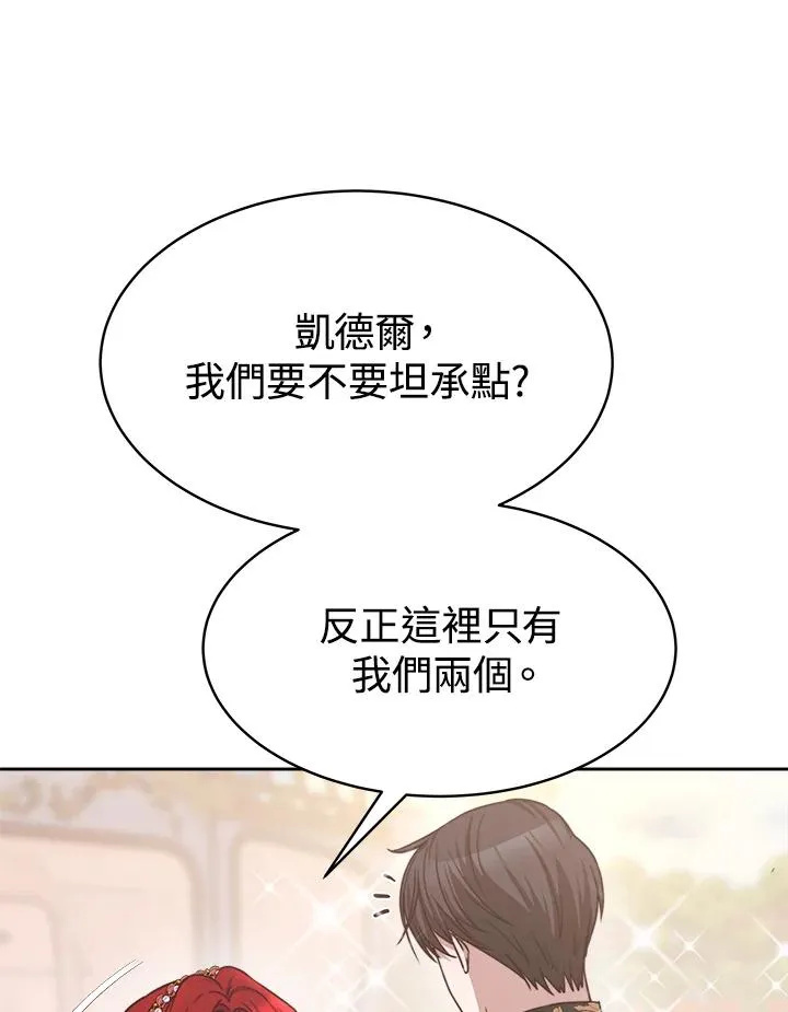 第25话 第30页