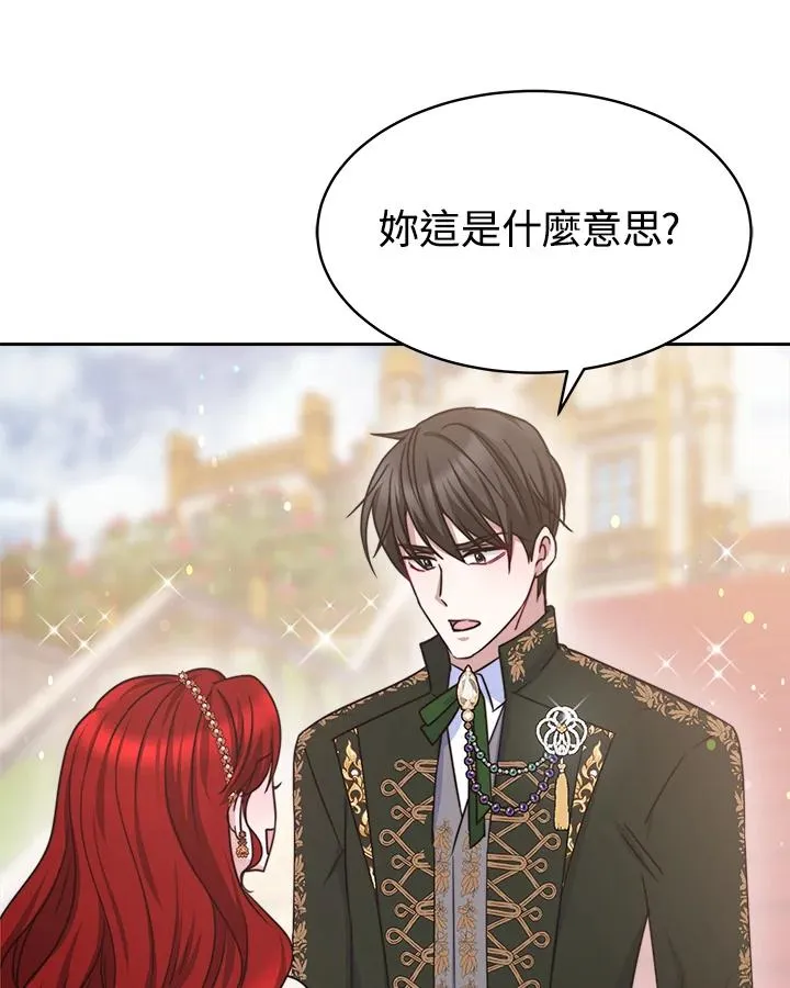 第25话 第32页