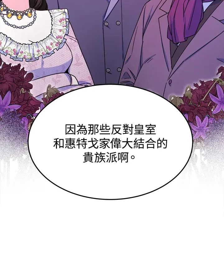 第25话 第35页