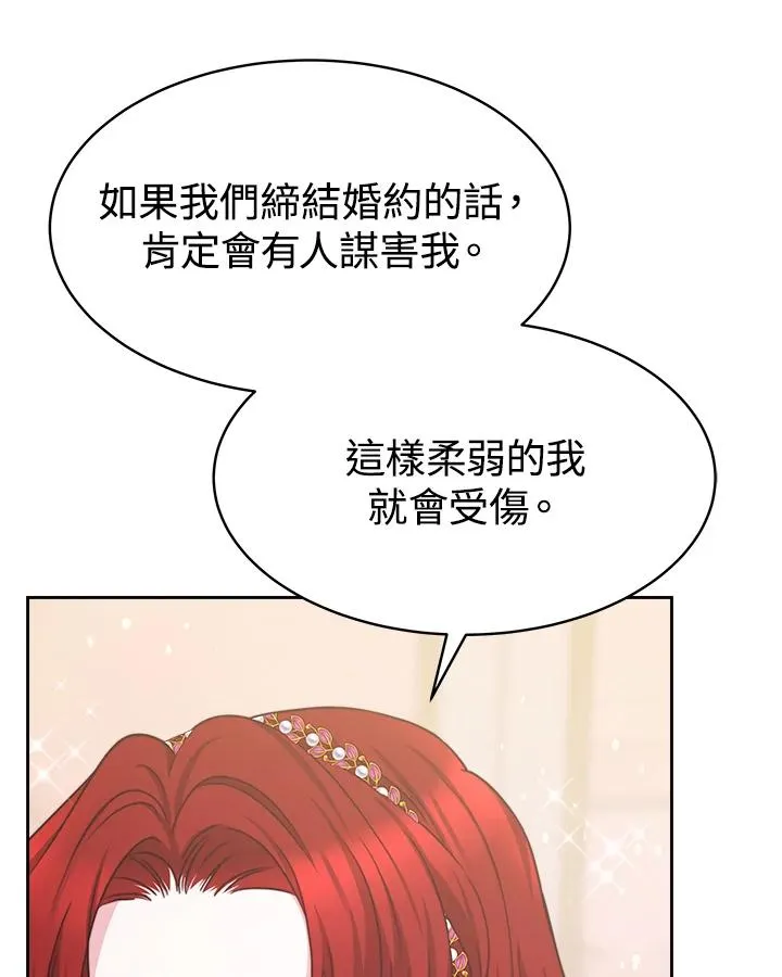 第25话 第36页