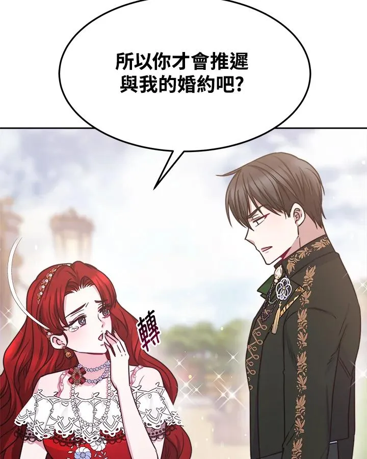 第25话 第38页