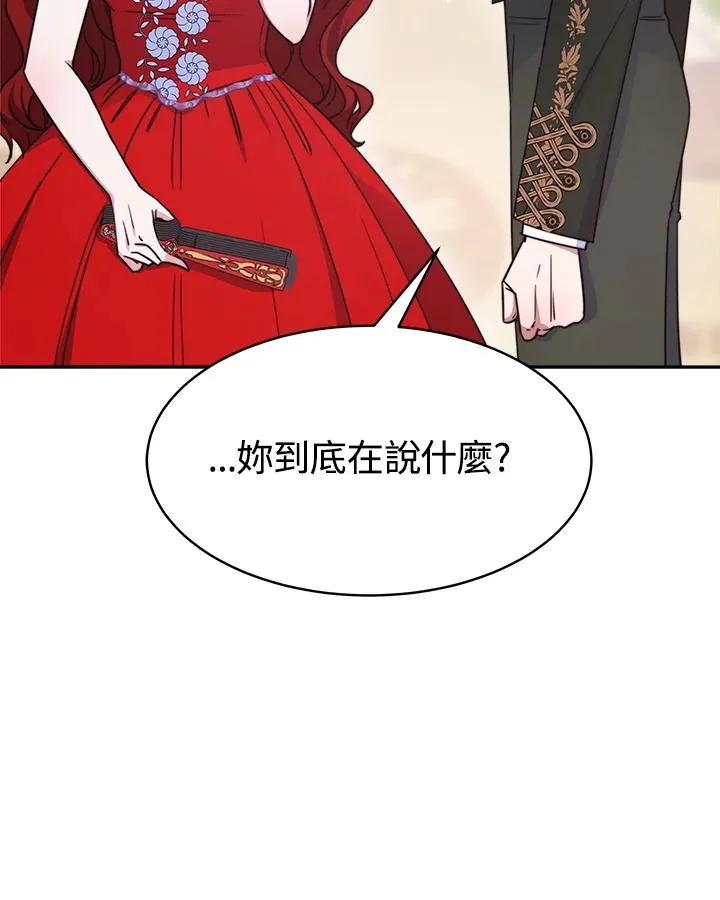 第25话 第39页