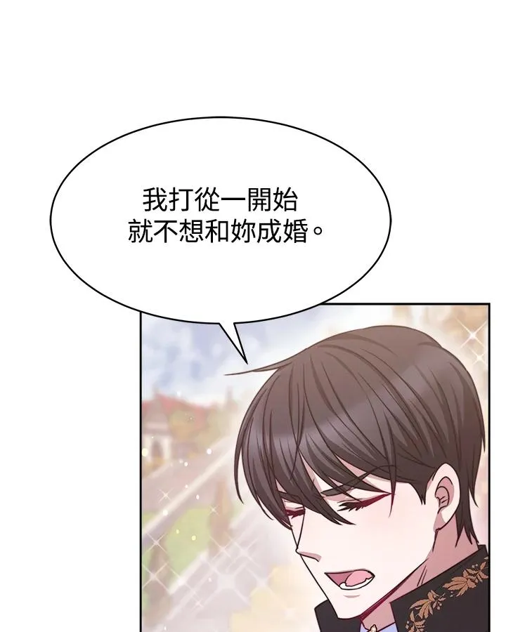 第25话 第40页