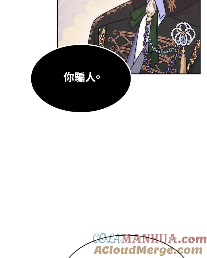 第25话 第41页