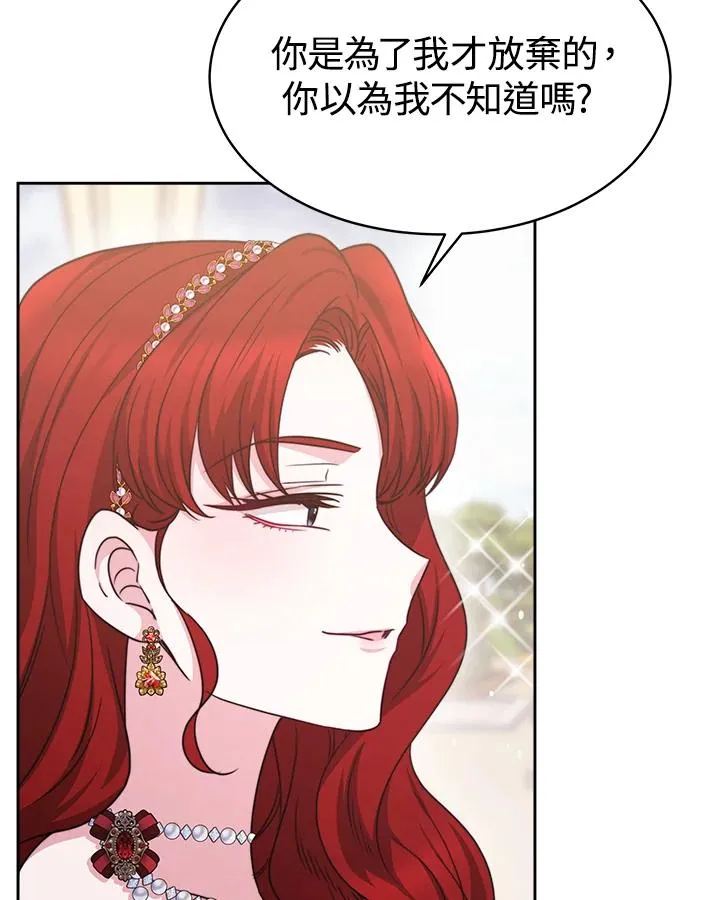 第25话 第42页