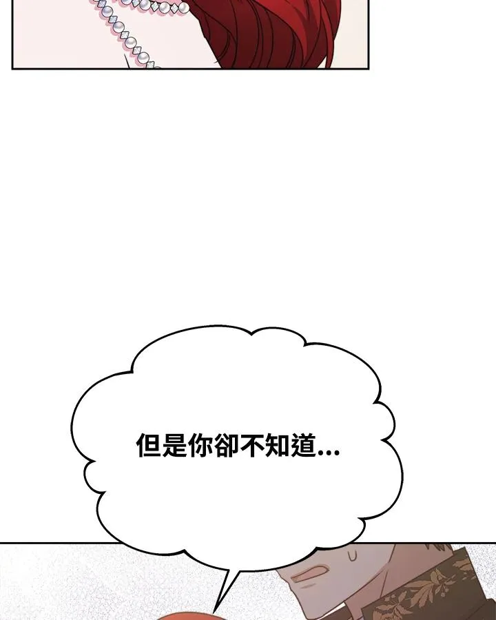 第25话 第43页