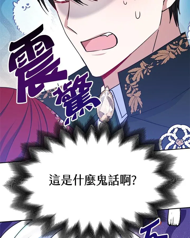 第25话 第46页