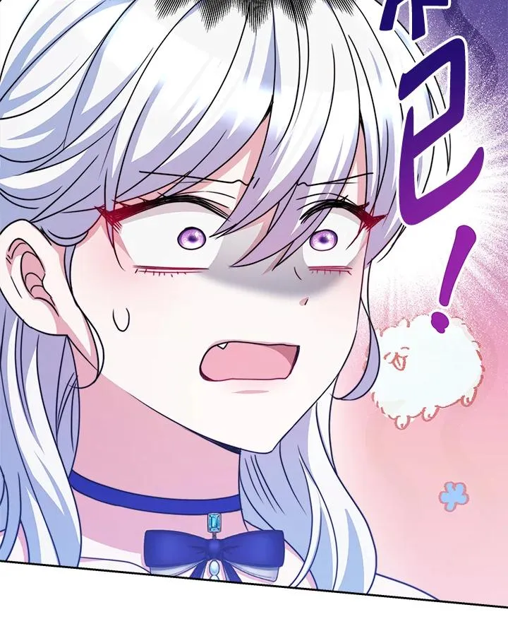 第25话 第47页