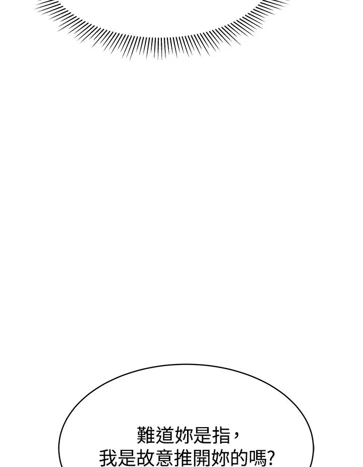第25话 第55页