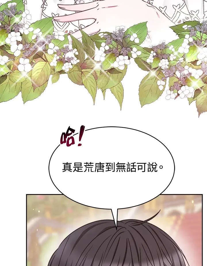 第25话 第59页