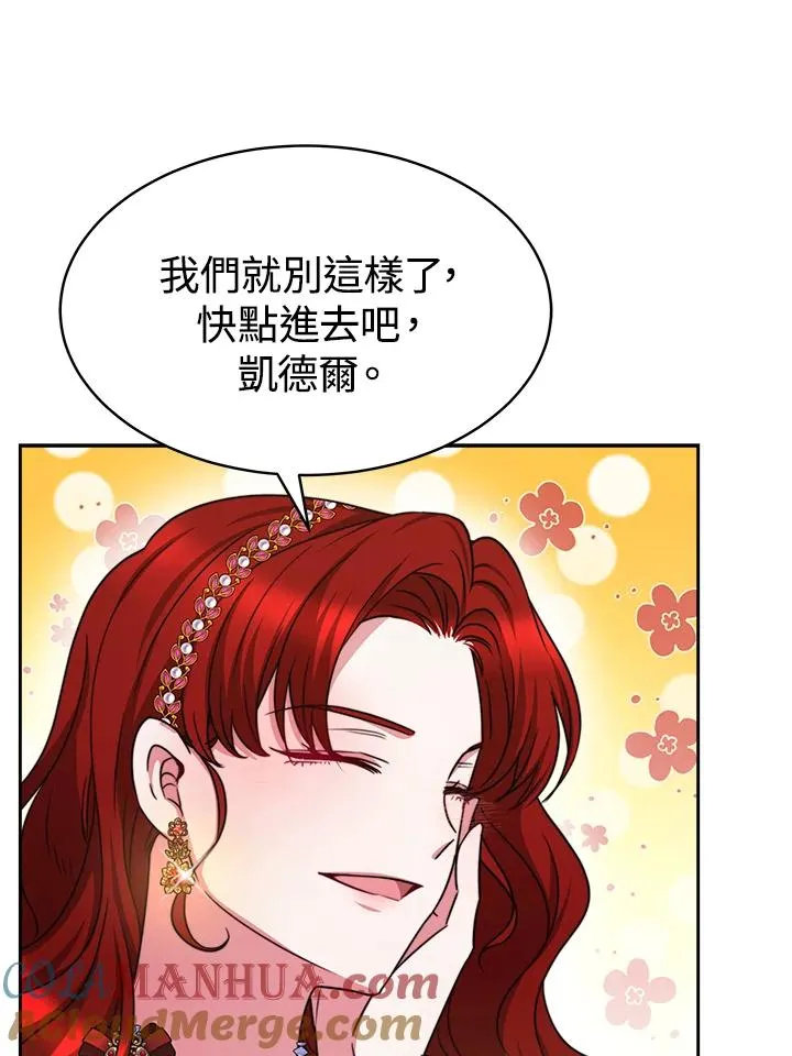 第25话 第61页