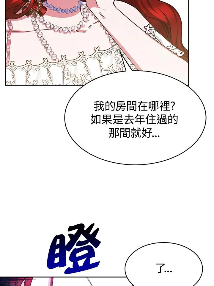 第25话 第62页