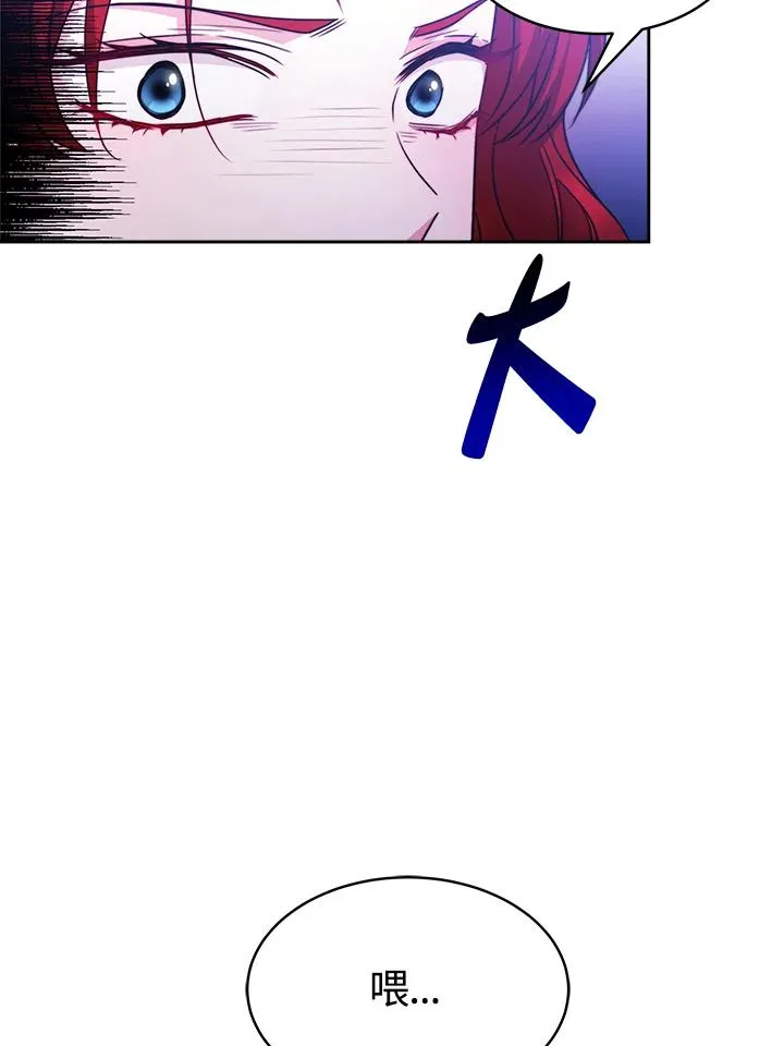 第25话 第63页