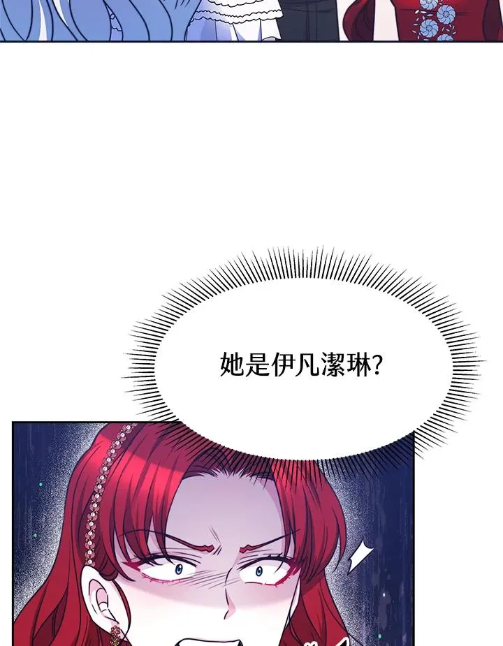 第25话 第68页