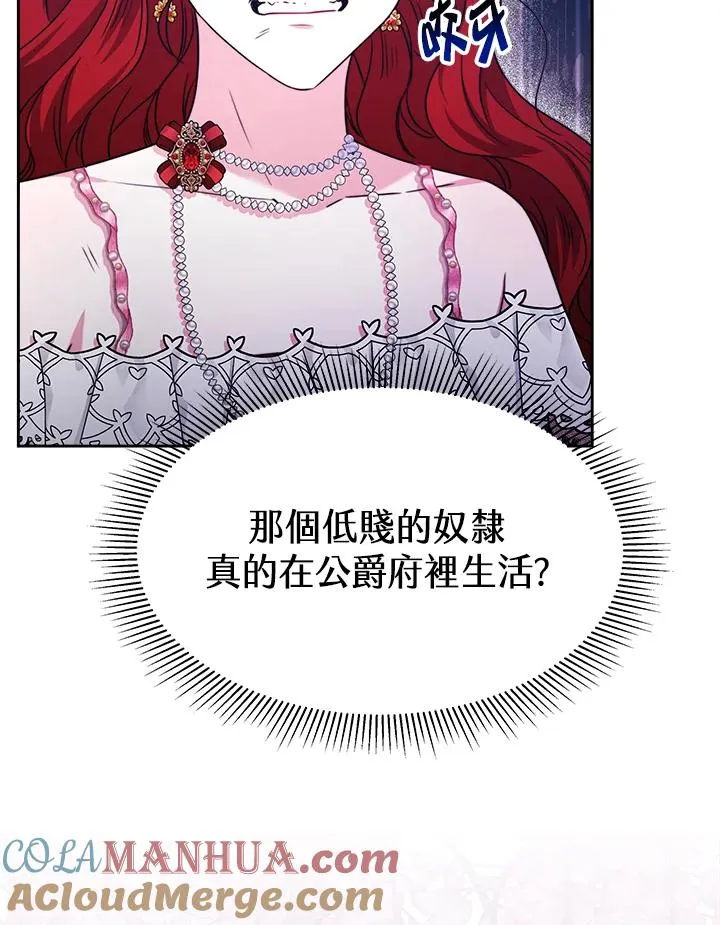 第25话 第69页