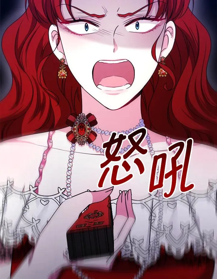 第25话 第76页