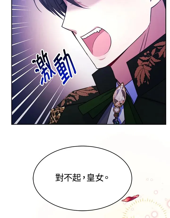 第25话 第78页