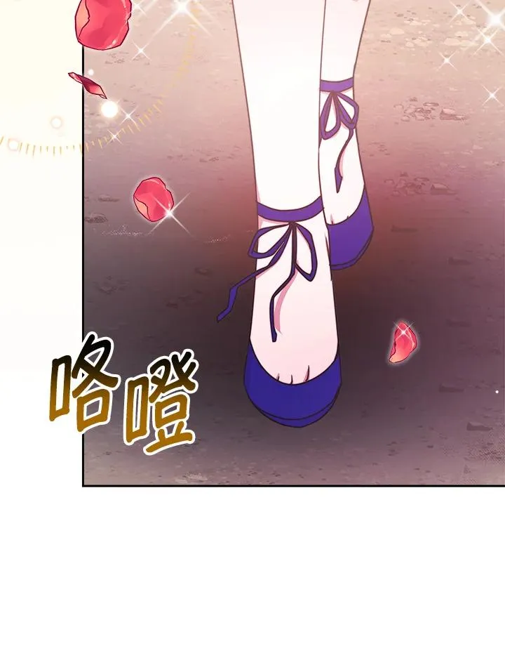 第25话 第80页