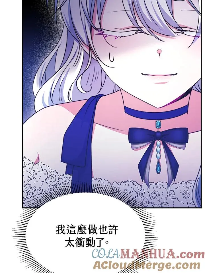 第25话 第89页