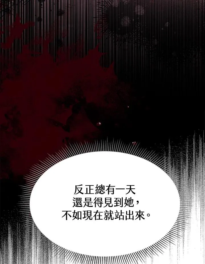 第25话 第95页