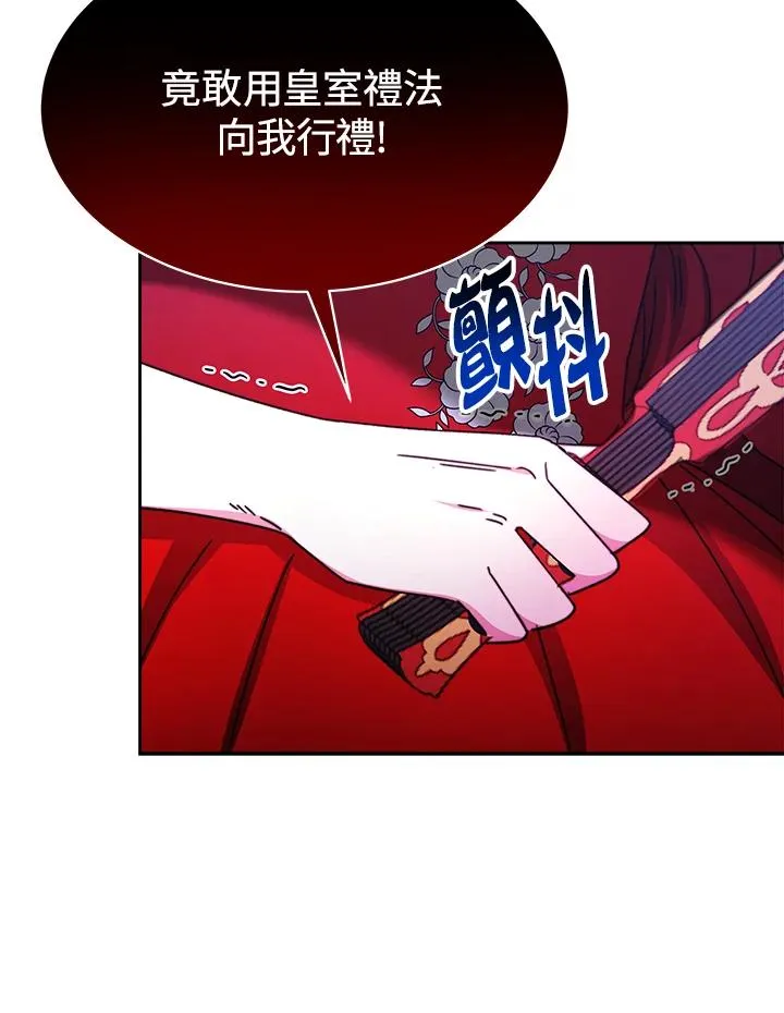 第25话 第99页