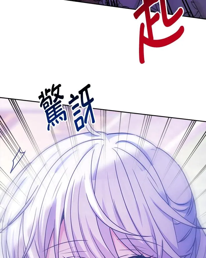 第25话 第102页