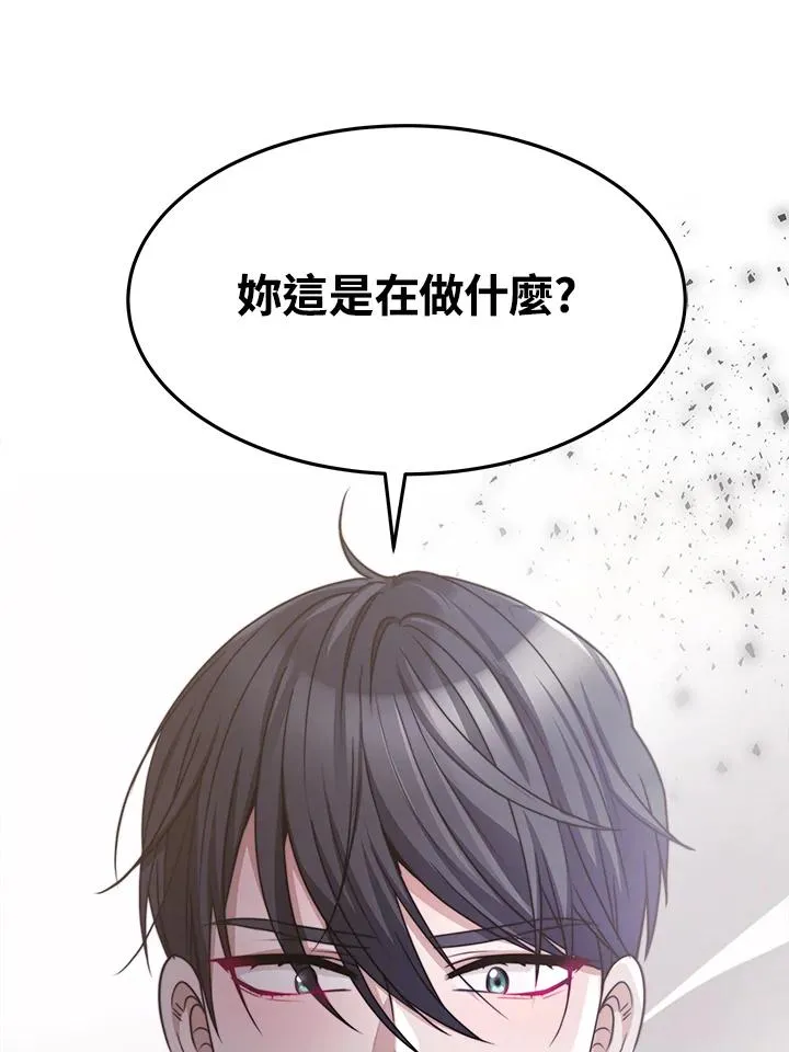 第25话 第106页