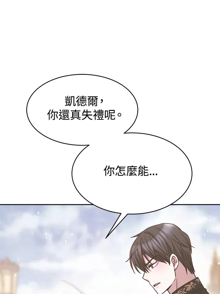 第25话 第108页
