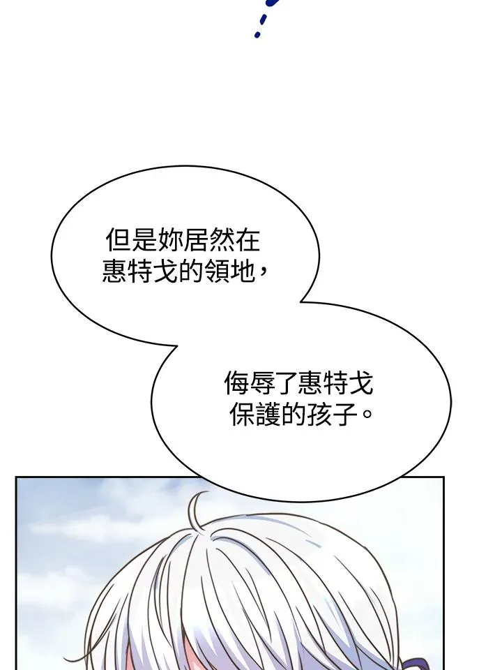 第25话 第114页