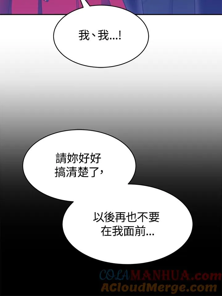 第25话 第117页