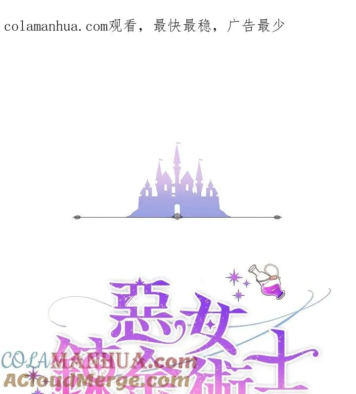 第26话 第1页