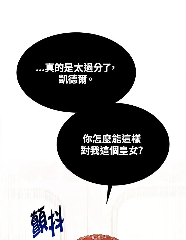 第26话 第3页