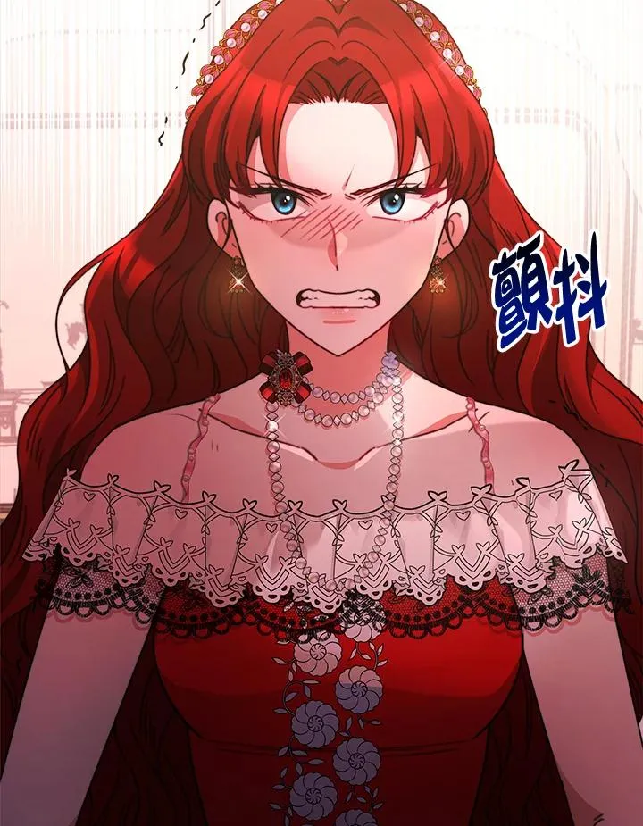 第26话 第4页
