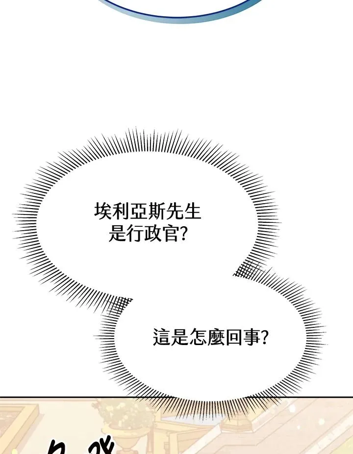 第26话 第12页