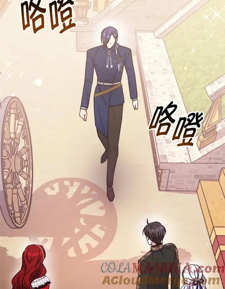 第26话 第13页