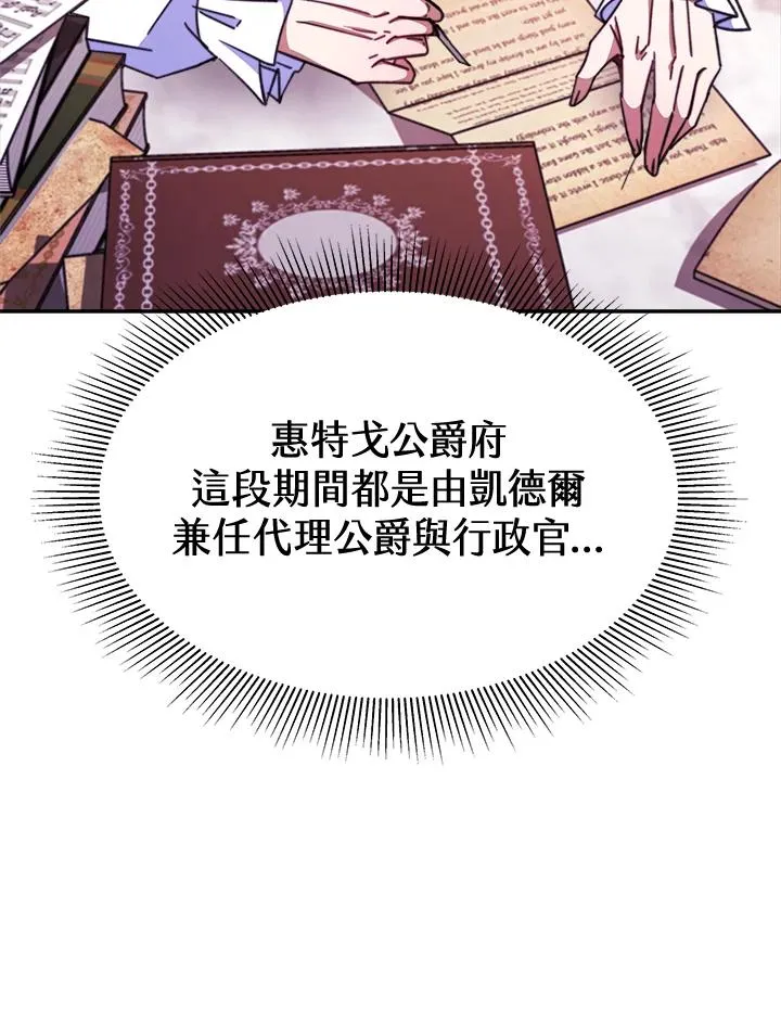 第26话 第16页