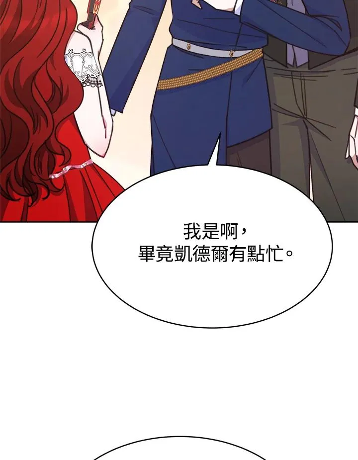 第26话 第18页