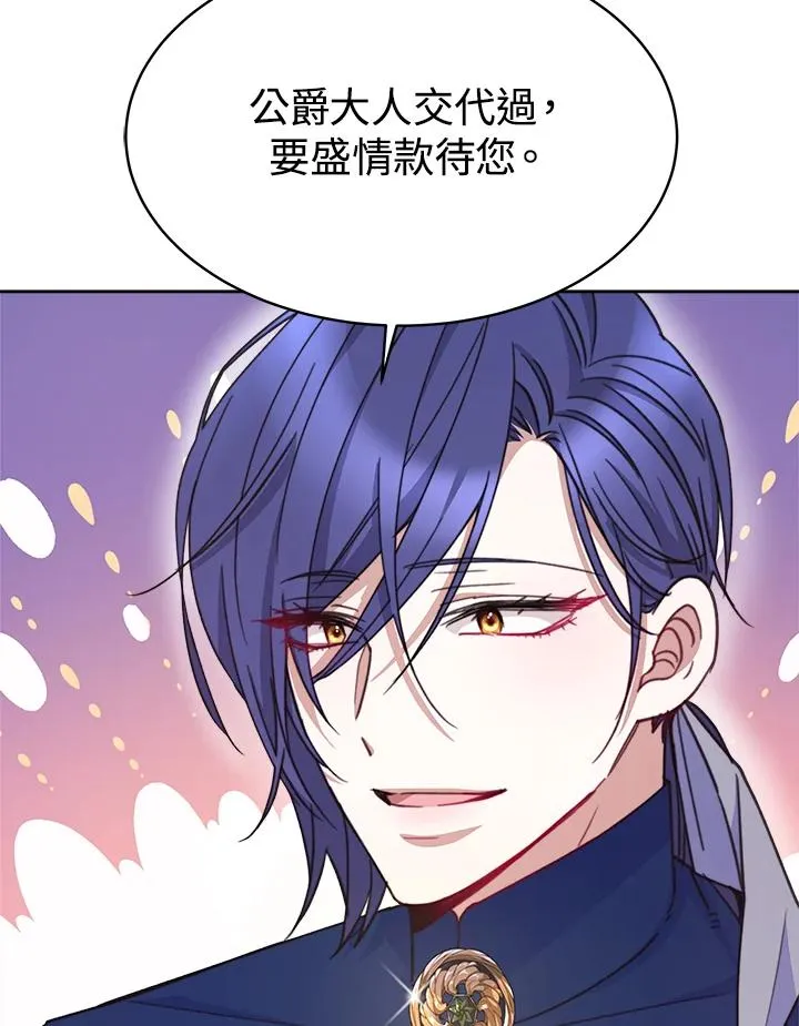 第26话 第19页