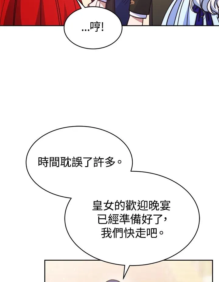 第26话 第22页